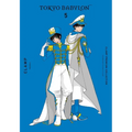 Clamp Premium Collection Tokyo Babylon, Vol. 5