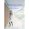 Whispered Words Volume 2