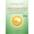 Campo de Sanación de la Caligrafía del Tao: e Trata de un Sistema de Información de Seis Técnicas Sagradas Tao para Empoderarte y Sanar y Transformar