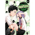 When Will Ayumu Make His Move? 10
