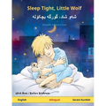 Sleep Tight, Little Wolf - شه]و شاد، گورگه] بچکۆل