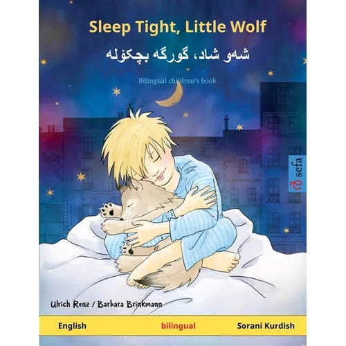 Sleep Tight, Little Wolf - شه]و شاد، گورگه] بچکۆل
