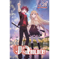 Uq Holder! 28