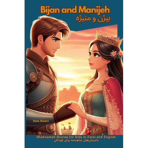 Bijan and Manijeh: Shahnameh Stories for Kids in Farsi and English