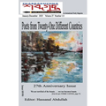 Shabdaguchha: 27th Anniversary Issue: Poets from Twenty-One Different Countries