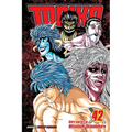 Toriko, Vol. 42