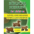 Biblical Hebrew for Children Level One Reader: Teach your child Hebrew in fun and easy rhyme!