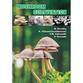 Mushroom Cultivation