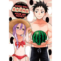 When Will Ayumu Make His Move? 11