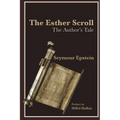 The Esther Scroll: The Author's Tale