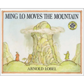 Ming Lo Moves the Mountain