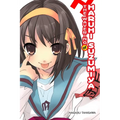 The Wavering of Haruhi Suzumiya (Light Novel): Volume 6