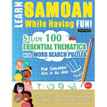 Learn Samoan While Having Fun! - For Children: Kids of All Ages - Study 100 Essential Thematics with Word Search Puzzles - Vol.1
