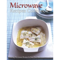 Microwave Recipes Cookbook: Amazing Microwave Recipes In Your Own Microwave Cookbook!