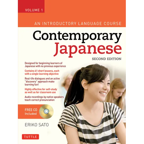 Contemporary Japanese Textbook Volume 1: An Introductory Language Course (Audio Recordings Included) [With CD (Audio)]