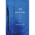 On Revival: Hebrew Literature Between Life and Death