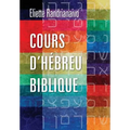 Cours d'hébreu biblique