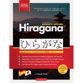 Aprender el Alfabeto Japonés - Hiragana, para Principiantes: Guía de Estudio Fácil, Paso a Paso, y Libro de Práctica de Escritura. Aprende Japonés y C