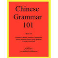 Chinese Grammar 101