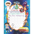 ABC My First Handwriting Trace Letters Preschool: Alphabet Practice Workbook Homeschool Skills Control Line Tracing Letters Coloring Activity Books Ki
