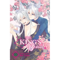 The King's Beast, Vol. 10