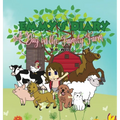 Emmy's Diary: A Day on the Family Farm