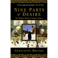 Nine Parts of Desire: The Hidden World of Islamic Women