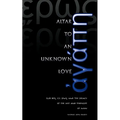 Altar to an Unknown Love