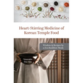 Heart-Stirring Medicine of Korean Temple Food: Wisdom & Recipes by a Zen Buddhist Monk