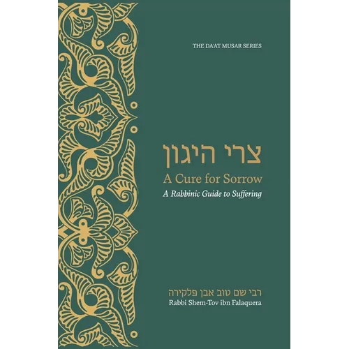 A Cure for Sorrow (Sori HaYagon): A Rabbinic Guide to Suffering