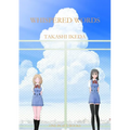 Whispered Words Volume 1