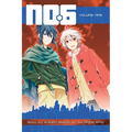 No. 6, Volume Nine