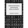 Identifying Japanese Seal Script