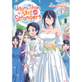 Hitomi-Chan Is Shy with Strangers Vol. 12