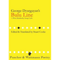 George Dyungayan's Bulu Line: A West Kimberley Song Cycle