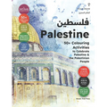Palestine: 50+ Colouring Activities to Celebrate Palestine & the Palestinian People