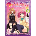 To Love Ru Darkness Vol. 1