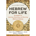 Hebrew for Life