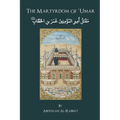 The Martyrdom of Umar ibn al-Khaṭṭāb