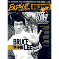 BRUCE LEE SPECIAL COLLECTORS EDITIONVOL No2 No4