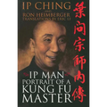 A Portrait of a Kung Fu Master