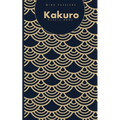 Kakuro Puzzle Book: 120 Brain Challenging Games for Adults and Teens