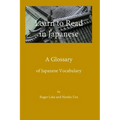 Learn to Read in Japanese, A Glossary