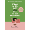 I Want to Die But I Still Want to Eat Tteokbokki: Further Conversations with My Psychiatrist. the Sunday Times and Internationally Bestselling Sequel