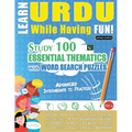 Learn Urdu While Having Fun! - Advanced: Intermediate to Practiced - Study 100 Essential Thematics with Word Search Puzzles - Vol.1