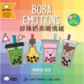 Boba Emotions - Cantonese: A Bilingual Book in English and Cantonese with Traditional Characters and Jyutping