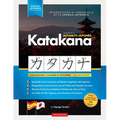 Aprender el Alfabeto Japonés - Katakana, para Principiantes: Guía de Estudio Fácil, Paso a Paso, y Libro de Práctica de Escritura. Aprende Japonés y C