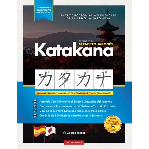 Aprender el Alfabeto Japonés - Katakana, para Principiantes: Guía de Estudio Fácil, Paso a Paso, y Libro de Práctica de Escritura. Aprende Japonés y C