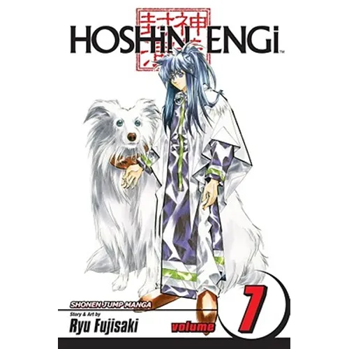 Hoshin Engi, Vol. 7