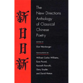 The New Directions Anthology of Classical Chinese Poetry
